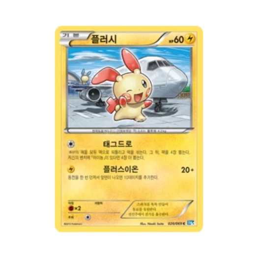 포켓몬 TCG 플러시 C 다크러시 (한글판)