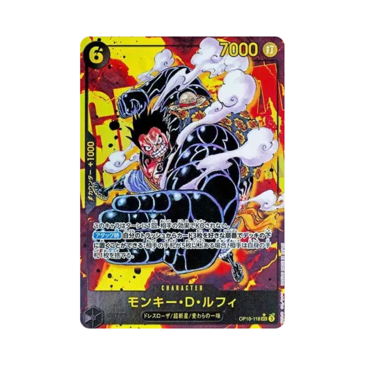 원피스 TCG 몽키 D. 루피 SEC-P OP10-118 부스터 팩 왕족의 혈통 (일어판) 상품 이미지