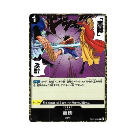 One Piece TCG Tempest Kick R OP07-096 Booster Pack 500 Years in the Future (Japanese Ver.)