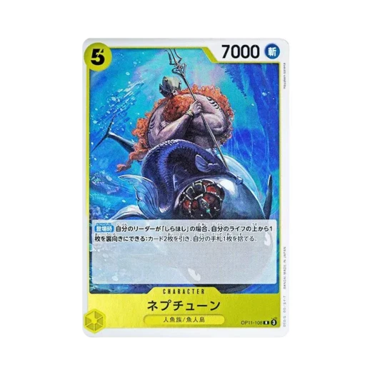 One Piece TCG Neptune R OP11-108 Booster Pack A Fist of Divine Speed (Japanese Ver.)