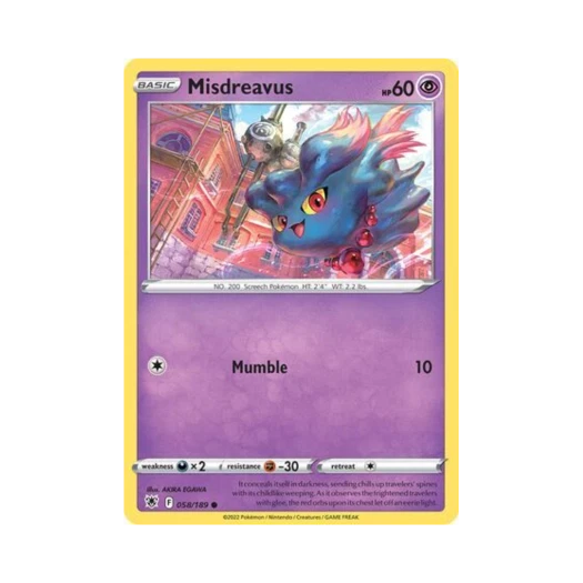 포켓몬 TCG 무우마 C 아스트랄 레디안스 (영문판)