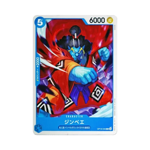 One Piece TCG Jinbe C OP16-046 Booster Pack The Time of Battle (Japanese Ver.)