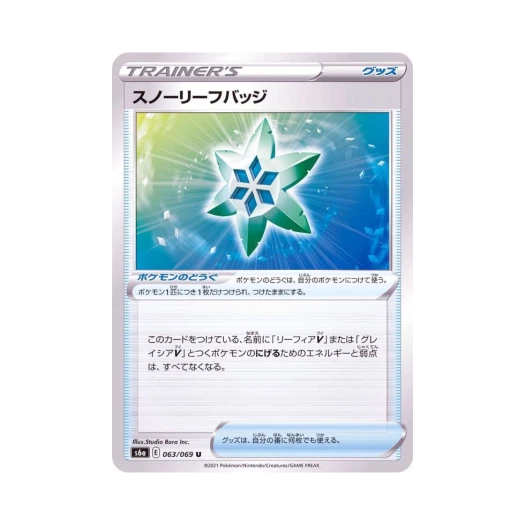 Pokemon TCG Frozen Leaf Badge U Eevee Heroes (Japanese Ver.)
