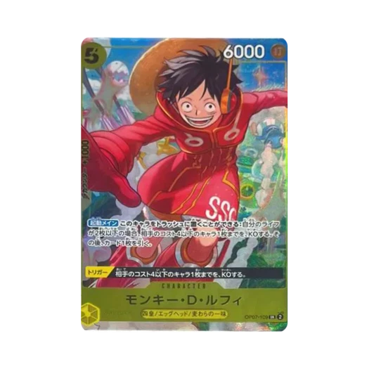 원피스 TCG 몽키 D. 루피 SR OP07-109 프로모션 카드 V 점프 2024년 8월 Extra Large 이슈 전 응모자 Service (일어판) 상품 이미지