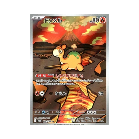 포켓몬 TCG 둔타 AR 메가 드림 ex (일어판)