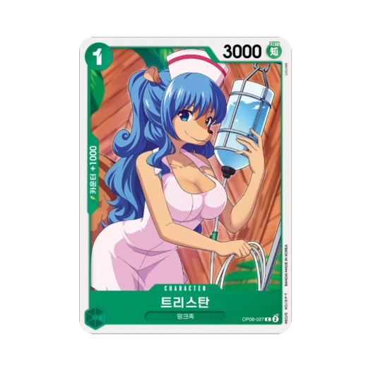 원피스 TCG 트리스탄 C OP08-027 부스터 팩 두 전설 (한글판) 카드 이미지