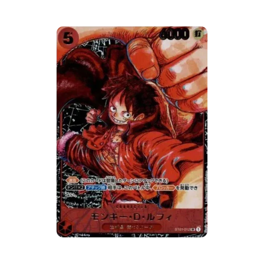 원피스 TCG 몽키 D. 루피 SR ST01-012 부스터 팩 신시대의 주역 (일어판) 카드 이미지