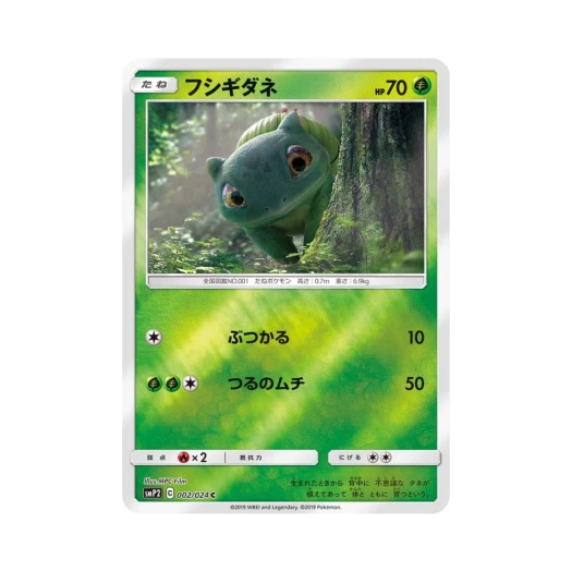 포켓몬 TCG 이상해씨 C 명탐정 피카츄 (일어판)