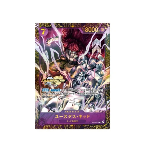 원피스 TCG 유스타스 키드 ST10-013 챔피언쉽 상 (일어판) 상품 이미지