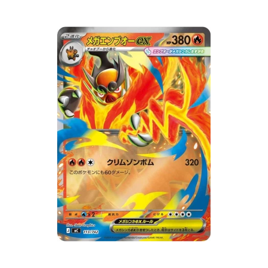 포켓몬 TCG 메가 염무왕 ex 미러 스타트 덱 100 배틀 컬렉션 (일어판)