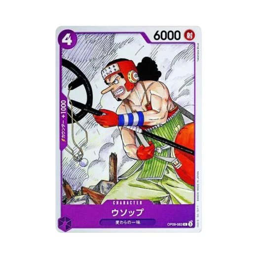 One Piece TCG Usopp C OP09-063 Booster Pack Emperors in the New World (Japanese Ver.)