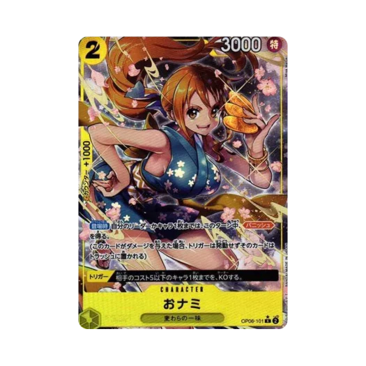 원피스 TCG 오나미 R-P OP06-101 부스터 팩 쌍벽의 패자 (일어판) 상품 이미지