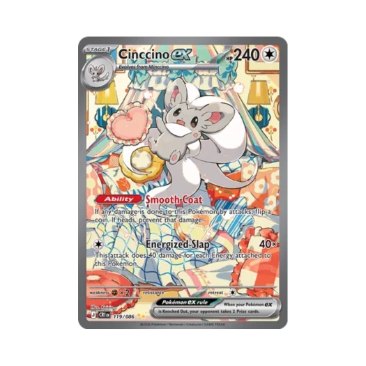 포켓몬 TCG 치라치노 ex SAR 카오스 라이징 (영문판)