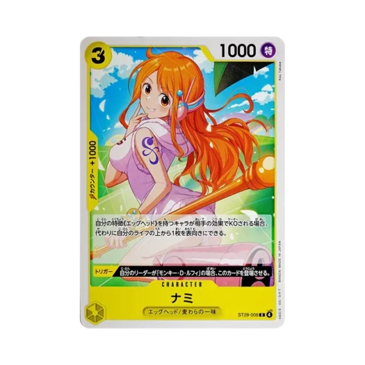 원피스 TCG 나미 C ST29-008 스타트 덱 에그헤드 (일어판) 카드 이미지