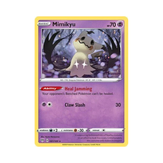 포켓몬 TCG 따라큐 R 다크니스 어블레이즈 (영문판)