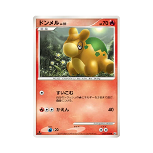 포켓몬 TCG 둔타 C 비트 오브 더 프론티어 퍼스트 에디션 (일어판)