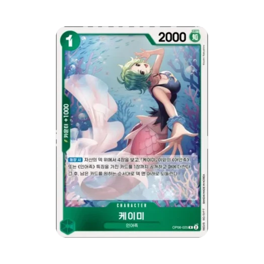 원피스 TCG 케이미 R OP06-025 부스터 팩 쌍벽의 패자 (한글판) 카드 이미지