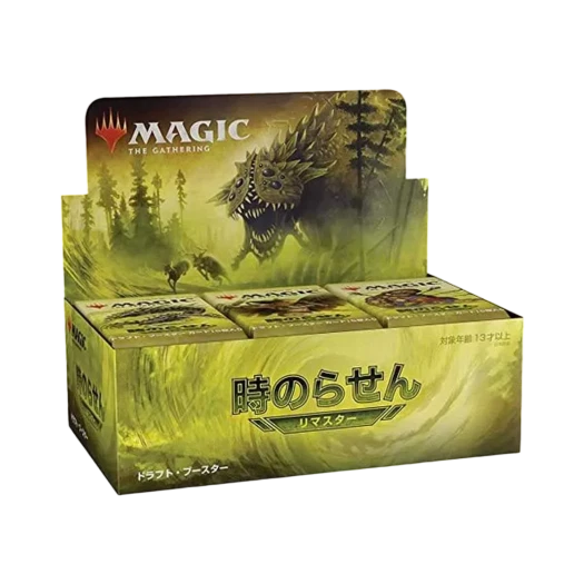 매직 더 개더링 TCG 시간의 나선 리마스터드 드래프트 부스터 박스 (일본판) 상품 이미지