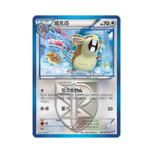 포켓몬 TCG 레트라 U 스파이럴포스 (한글판)