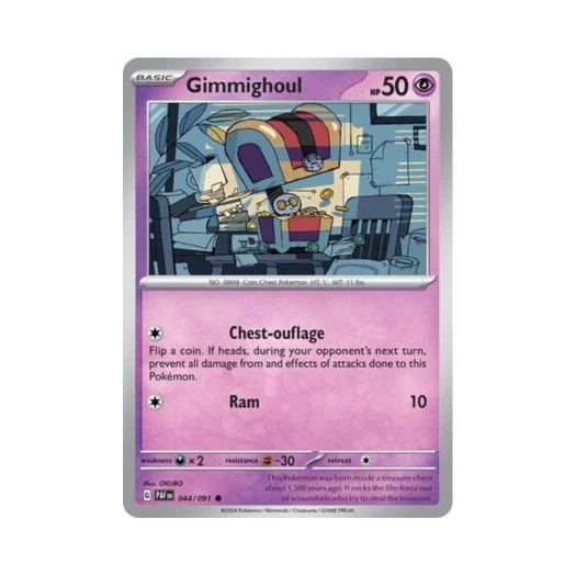포켓몬 TCG 모으령 C 팔데아 페이트 (영문판) 카드 이미지