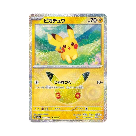 포켓몬 TCG 피카츄 25/30 30주년 기념 피카츄 컬렉션 (일어판)