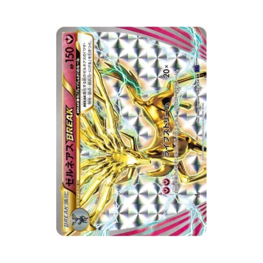 Pokemon TCG Xerneas BREAK RR Fever Burst Fighter 1st Edition (Japanese Ver.)