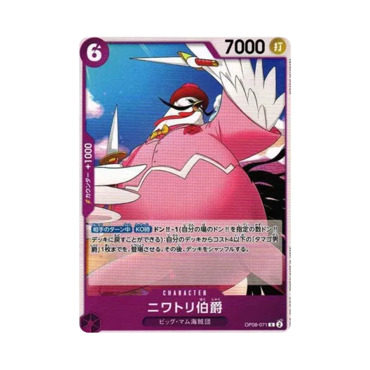 One Piece TCG Count Niwatori C OP08-071 Booster Pack Two Legends (Japanese Ver.)