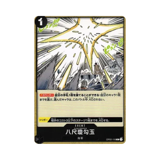 원피스 TCG 팔척경곡옥 C OP02-118 부스터 팩 정상결전 (일어판)