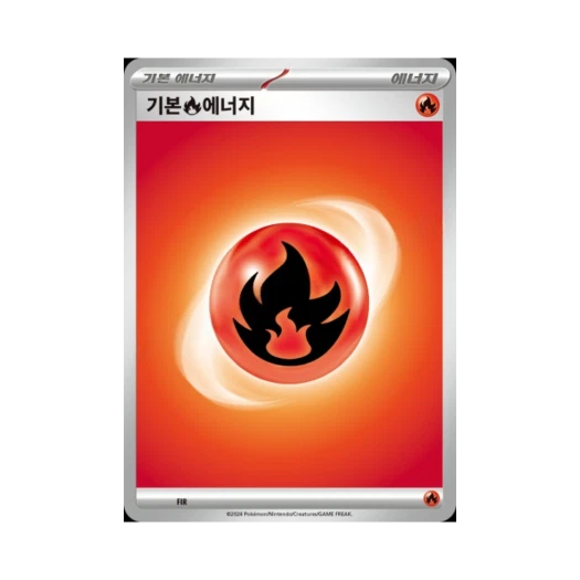 Pokemon TCG Basic Fire Energy Scarlet & Violet Ancient Koraidon ex Starter Deck & Build Set (Korean Ver.)
