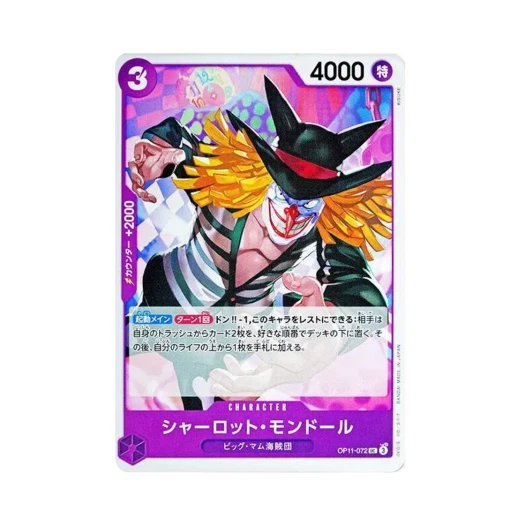 One Piece TCG Charlotte Mont-d'or UC OP11-072 Booster Pack A Fist of Divine Speed (Japanese Ver.)