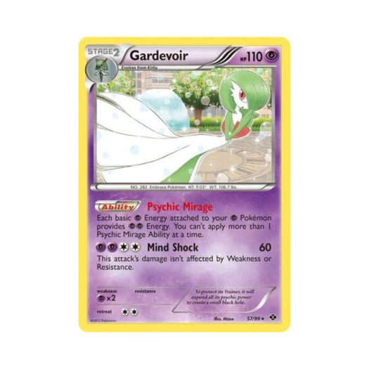 포켓몬 TCG 가디안 RH 넥스트 데스티니스 (영문판)