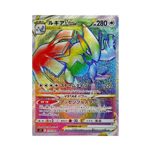 Pokemon TCG Lugia VSTAR HR Paradigm Trigger (Japanese Ver.)