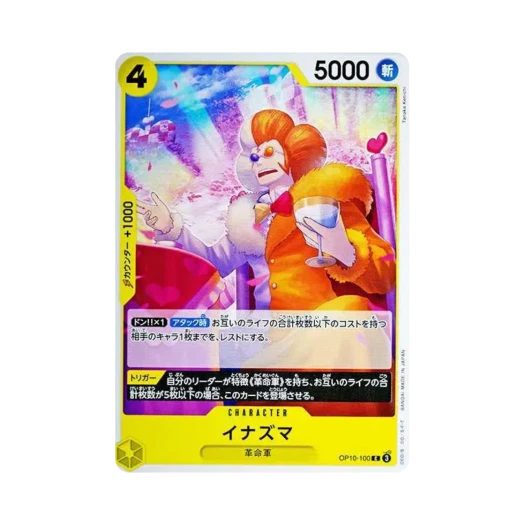 One Piece TCG Inazuma C OP10-100 Booster Pack Royal Blood (Japanese Ver.)