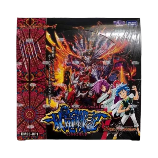 듀얼마스터즈 TCG 어비스 레볼루션 Vol.1 쌍룡전기 박스 (30팩/일어판) 상품 이미지