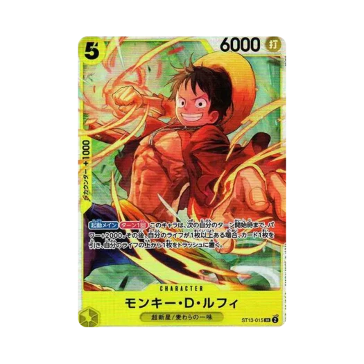 원피스 TCG 몽키 D. 루피 SR ST13-015 얼티밋 덱 삼선장 집결 (일어판) 카드 이미지