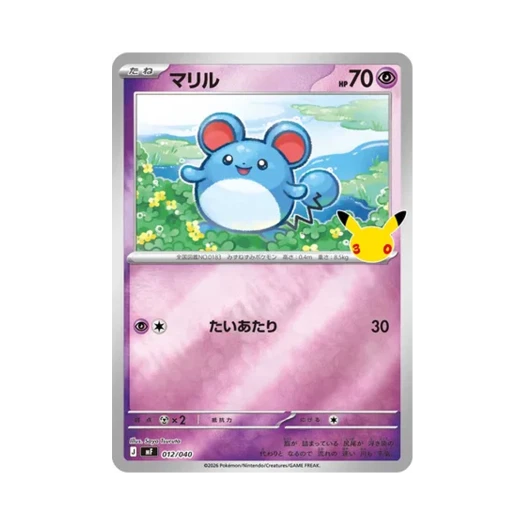 Pokemon TCG Marill 30th Celebration Premium Deck Set Espeon & Umbreon (Japanese Ver.)