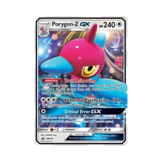 포켓몬 TCG 폴리곤 Z GX P 썬 & 문 프로모카드 (영문판)