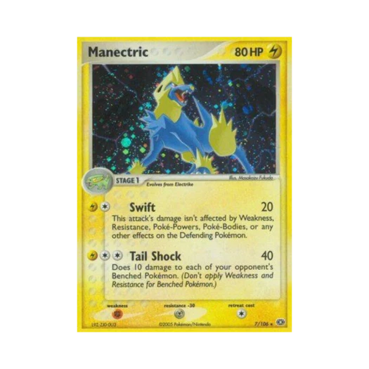 포켓몬 TCG 썬더볼트 RH EX 에메랄드 (영문판)