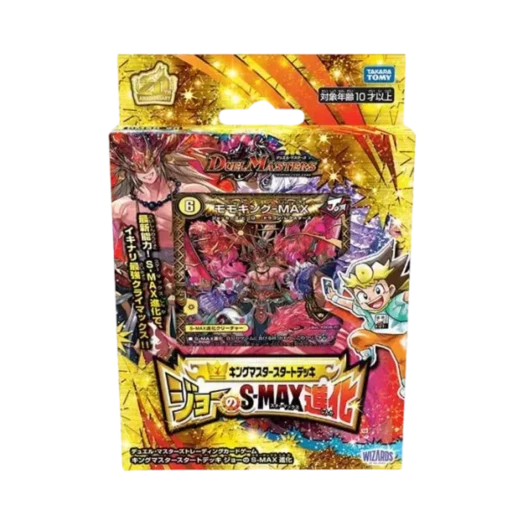 듀얼마스터즈 TCG 킹마스터 스타트 덱 조의 S-MAX 진화 (일어판) 상품 이미지