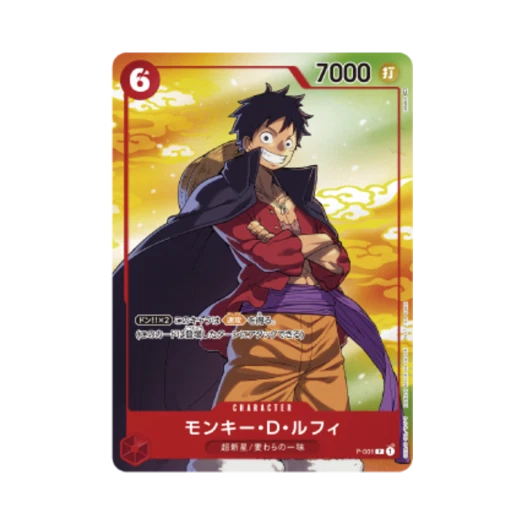 원피스 TCG 몽키 D. 루피 P P-001 세븐일레븐 콜라보레이션 프로모 카드 (일어판) 상품 이미지