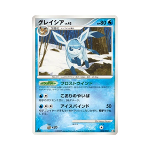 Pokemon TCG Glaceon R Bonds To The End Of Time 1st Edition (Japanese Ver.)
