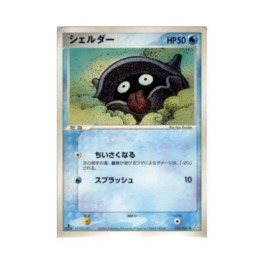 포켓몬 TCG 셀러 U 플라이트 오브 레전즈 (일어판)
