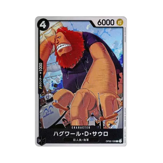 원피스 TCG 하그왈 D. 사우로 C OP02-109 스타트 덱 블랙 스모커 (일어판)