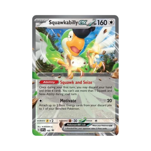 포켓몬 TCG 시비꼬 ex P 스칼렛 & 바이올렛 프로모 카드 (영문판)