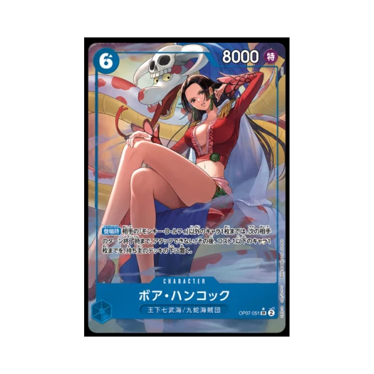 원피스 TCG 보아 행콕 SR-P OP07-051 원피스 카드 게임 중문 2주년 세트 (일어판) 상품 이미지