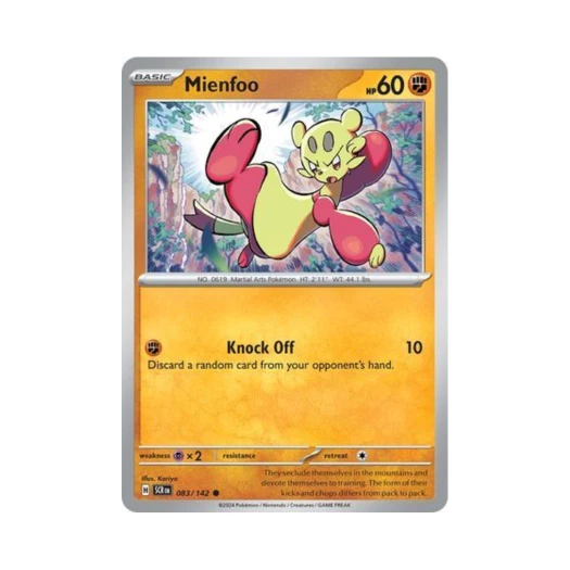 포켓몬 TCG 비조푸 C 스텔라 크라운 (영문판) 카드 이미지
