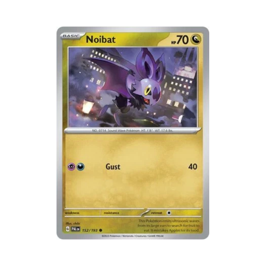 포켓몬 TCG 음뱃 C 팔데아 이볼브드 (영문판) 카드 이미지