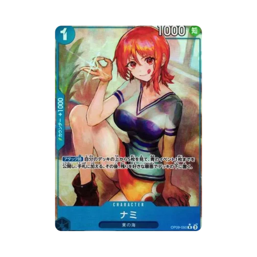 원피스 TCG 나미 R-P OP09-050 부스터 팩 새로운 황제 (일어판) 상품 이미지
