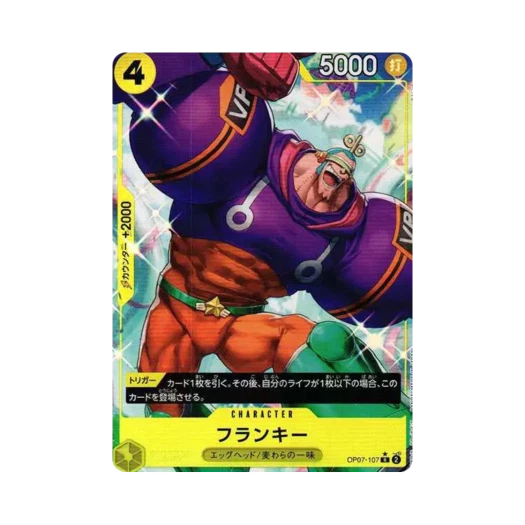 원피스 TCG 프랑키 R-P OP07-107 부스터 팩 500년 후의 미래 (일어판)