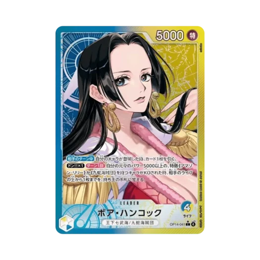 원피스 TCG 보아 행콕 L-P OP14-041 부스터 팩 창해의 칠걸 (일어판) 카드 이미지